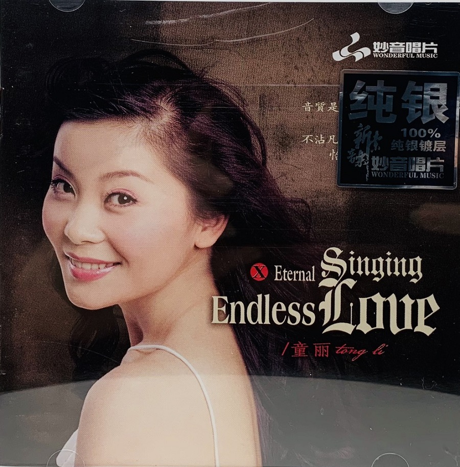 Endless Love - Tong Li  (100% silver)